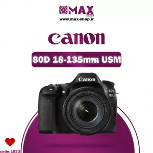 stock